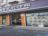 其它图