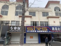 其它图