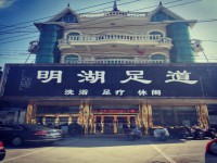 其它图