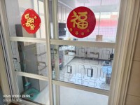 其它图