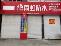 其它图