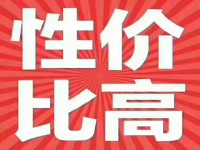 富海公寓