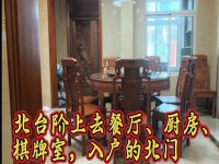 其它图