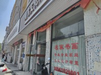 其它图