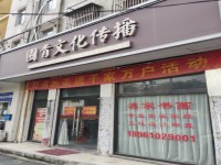 其它图
