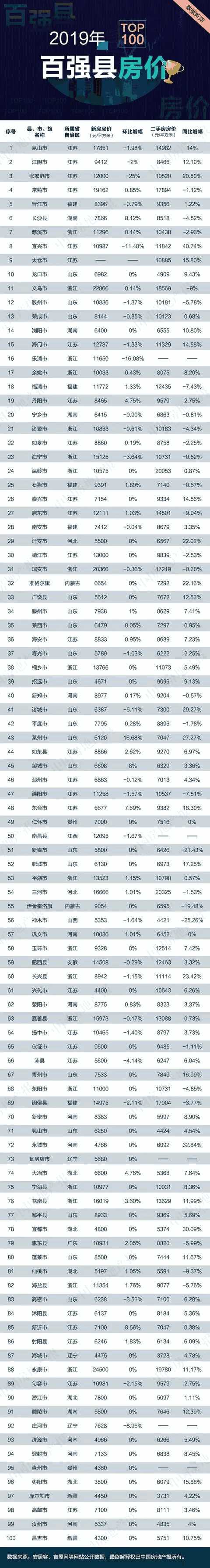 微信图片_20190724235448.jpg