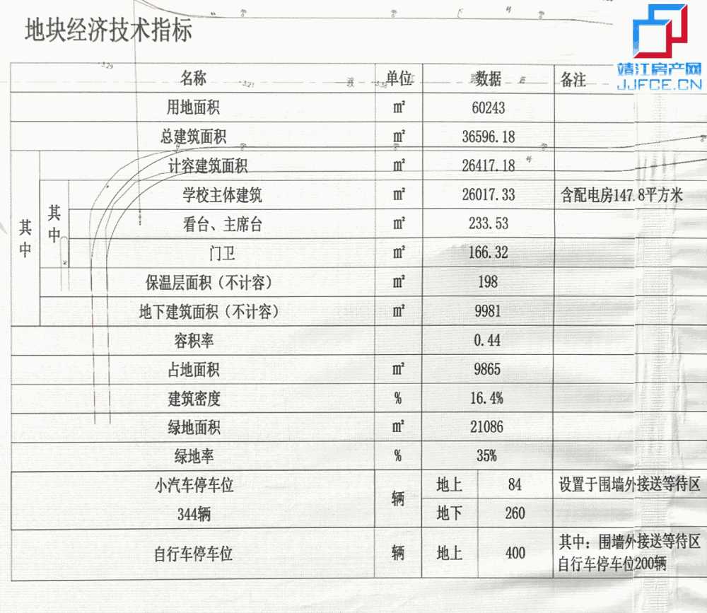 微信图片_20191017000748副本.jpg