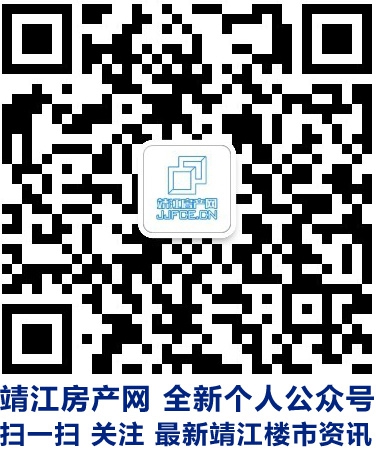 靖江个人公众号二维码.jpg