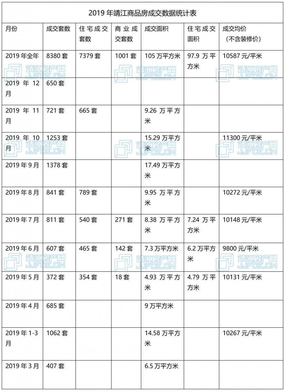 微信图片_20200307004822.jpg