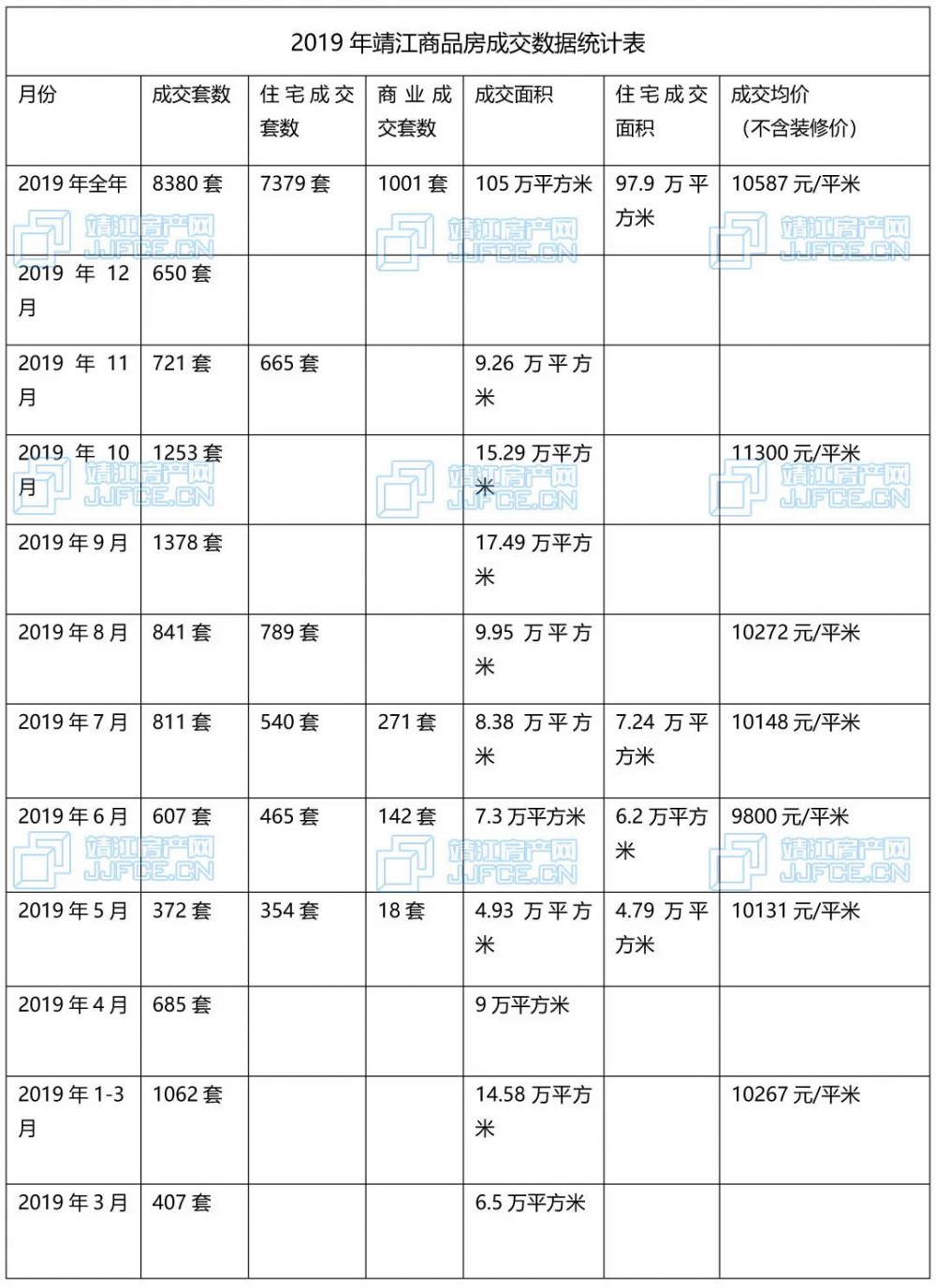 微信图片_20201107000846.jpg