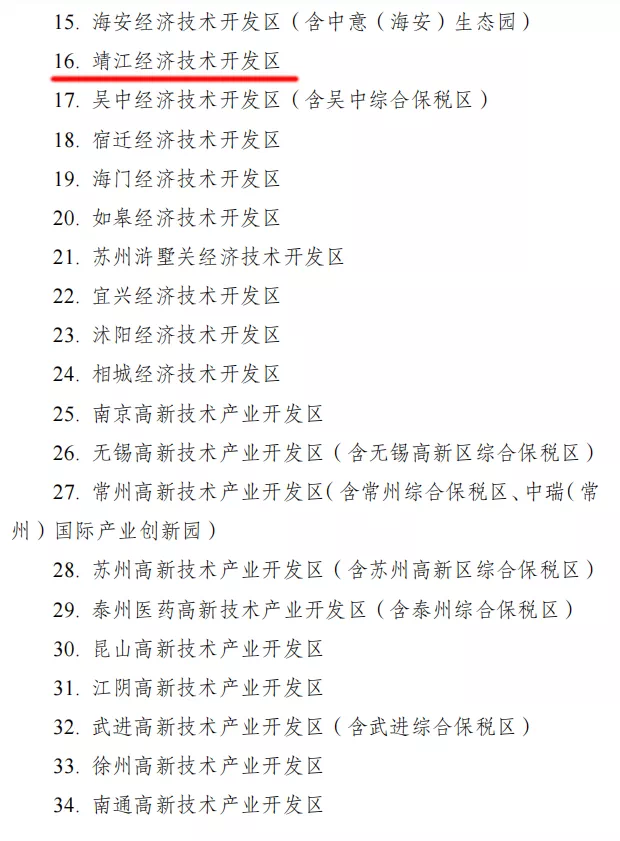 75ADEBE5-87B6-4908-BD9C-D40941A87707.png