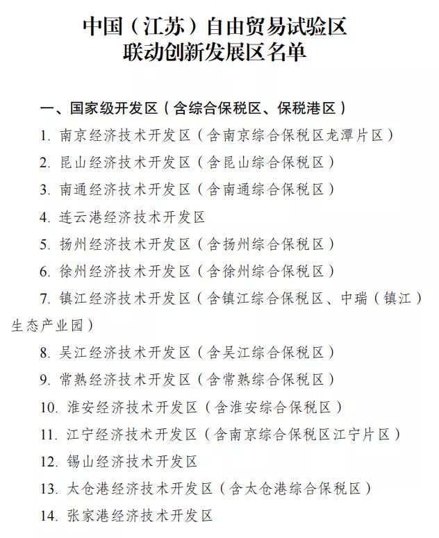 7E58620F-EE1F-4BA1-9DF6-DFE6A29871D1.png
