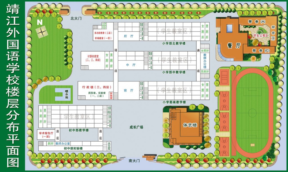 靖江外国语学校平面图.jpg
