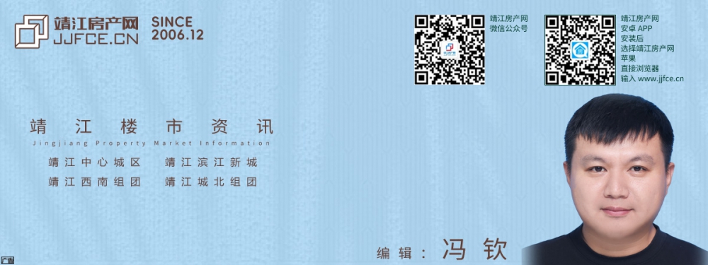 靖江房产网房源广告3副本.jpg