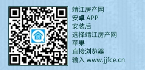 靖江二维码.jpg