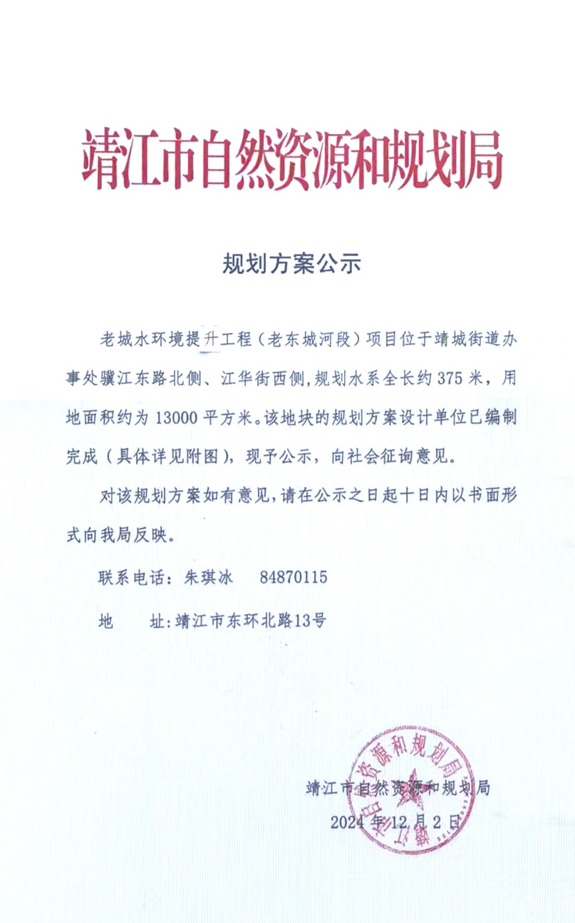 微信图片_20250305234219副本.jpg