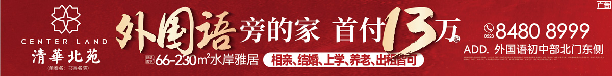 清华北苑